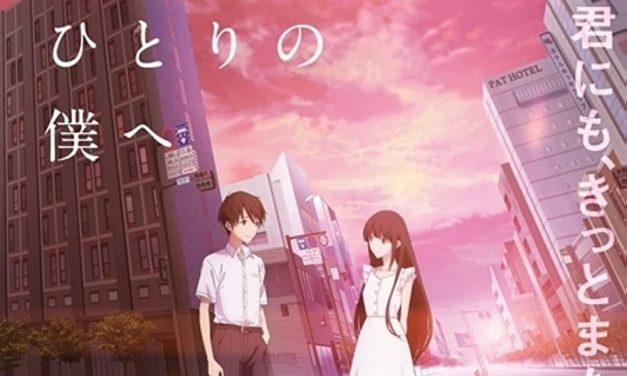 Kimi o Aishita Hitori no Boku e - Cover